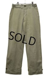 【~50's】【米軍実物】【ビンテージ】【U.S.ARMY】【M-45】【フィールドパンツ】【W32程度】 