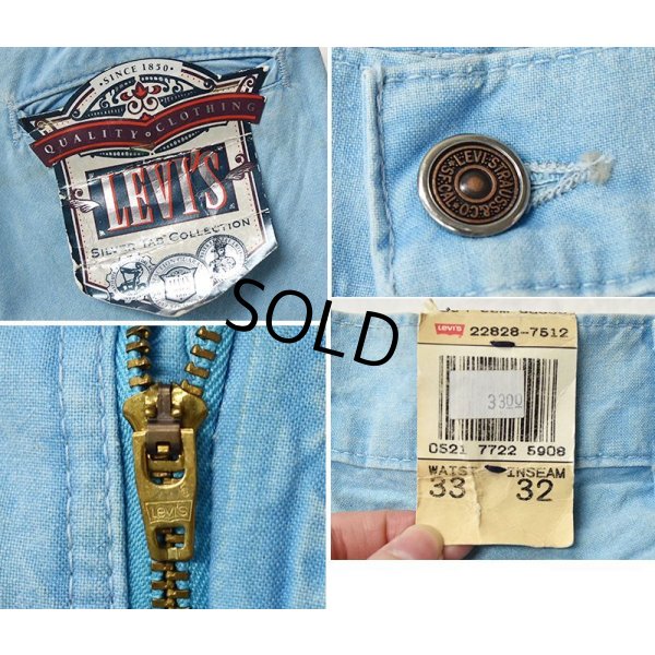 画像3: 90s 【USA製】【デッドストック】【ビンテージ】【LEVI'S】【リーバイス】【シルバータブ】【2タック】【コットンパンツ】【33×32】