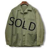 40's【ビンテージ】【米軍実物】【USMC】M41【P41】ＨＢＴジャケット【カバーオール】 