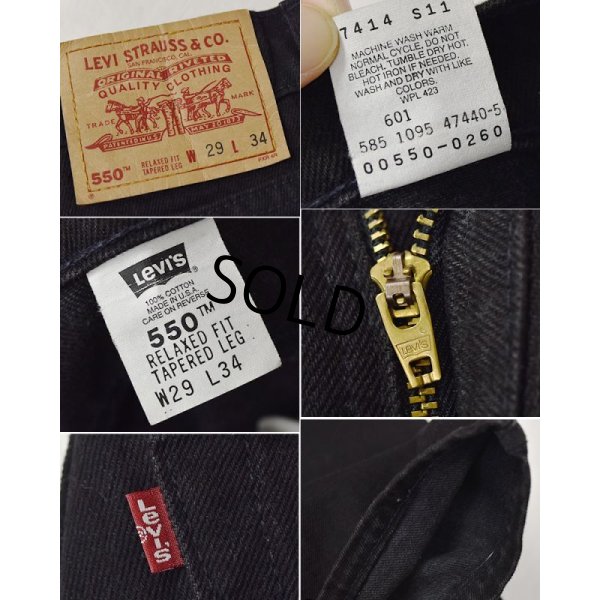 画像3: 【ビンテージ】【USA製】【LEVI'S】【リーバイス】【550】【ブラックデニム】【29x34】 