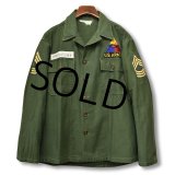 【〜60's】【米軍実物】ビンテージ【U.S.ARMY】【OG107】平ボタン【ユーティリティシャツ】 