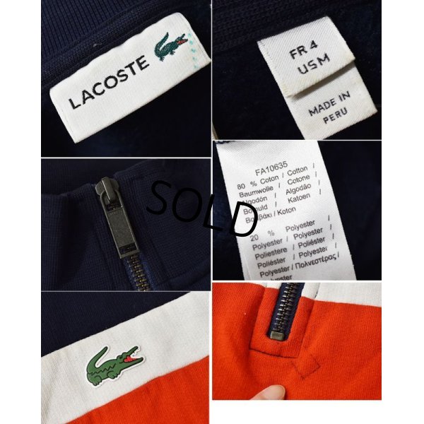 画像2: ほぼ未使用‼【ラコステ】【Lacoste】【紺ｘ白ｘ赤】トリコロール【ハーフジップ】【スウェット】【トラックジャケット】ジャージ【サイズＭ】 