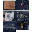 画像3: USA製【ビンテージ】【LEVI'S】【リーバイス５０５】505【デニムパンツ】【34×32】<br> (3)