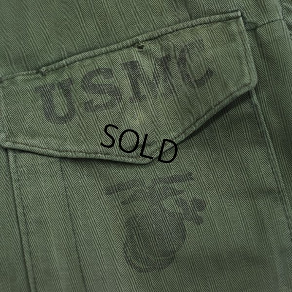 画像2: 50's【ビンテージ】【米軍実物】【USMC】【P53】【ＨＢＴジャケット】【カバーオール】【サイズ４０】 