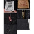 画像3: メキシコ製【ビンテージ】【LEVI'S】【リーバイス５０５】505【黒】【デニムパンツ】ブラックデニム【34×34】<br> (3)