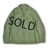 40's【ビンテージ】【米軍実物】U.S.ARMY【Ｍ-41】M41 M42 【HBTジャケット】 