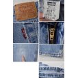 画像3: 【ビンテージ】【USA製】【LEVI'S】【リーバイス】５１２【512】【テーパード】【スリムフィット】【デニムパンツ】【33X30】<br> (3)