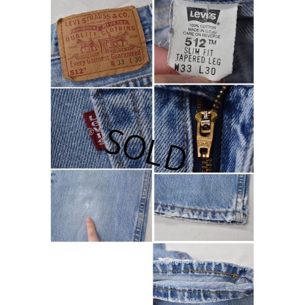 画像3: 【ビンテージ】【USA製】【LEVI'S】【リーバイス】５１２【512】【テーパード】【スリムフィット】【デニムパンツ】【33X30】 