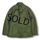 40's【ビンテージ】【米軍実物】【USMC】【P41】【ＨＢＴジャケット】 