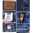 画像3: USA製【ビンテージ】【LEVI'S】【リーバイス５１２】512【デニムパンツ】スリムテーパードジーンズ 【32×30】<br> (3)