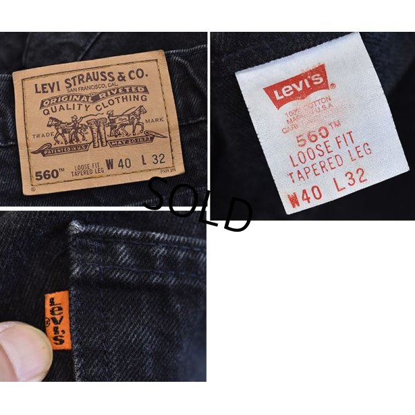 画像2: 【ビンテージ】【USA製】【LEVI'S】【リーバイス５６０】560【ルーズフィット・テーパードレッグ】【デニムパンツ】【40X32】 