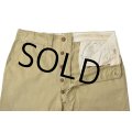 【50's】【ビンテージ】U.S.ARMY【米軍実物】M-45【45カーキ】４５カーキ【チノパンツ】【チノパン】【３３Ｘ３１】 