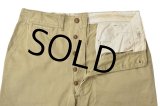 【50's】【ビンテージ】U.S.ARMY【米軍実物】M-45【45カーキ】４５カーキ【チノパンツ】【チノパン】【３３Ｘ３１】 