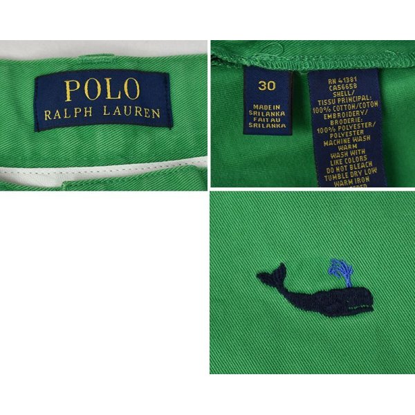 画像2: 【ラルフローレン】POLO RALPH LAUREN【緑】【クジラ刺繍入り】【ショートパンツ】 【短パン】【ショーツ】【W30】 