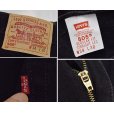 画像3: 【ビンテージ】【LEVI'S】リーバイス【505】【黒】ブラックデニム【34ｘ30】<br> (3)