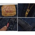 画像3: 【ビンテージ】USA製【LEVI'S】【リーバイス５５０】550【テーパード】【リラックスフィット】【デニムパンツ】【36Ｘ32】 