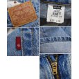 画像3: 【ビンテージ】USA製【LEVI'S】【リーバイス５５０】550【テーパード】【リラックスフィット】【デニムパンツ】【36Ｘ30】 