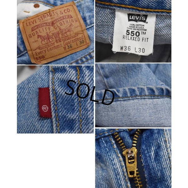画像3: 【ビンテージ】USA製【LEVI'S】【リーバイス５５０】550【テーパード】【リラックスフィット】【デニムパンツ】【36Ｘ30】 