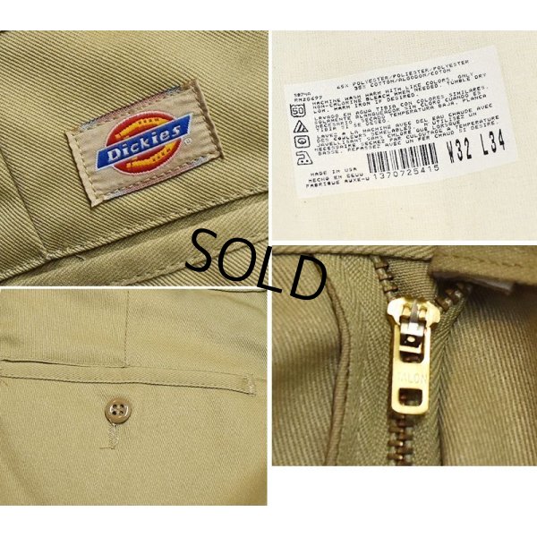 画像2: 【USA製】【ビンテージ】【ディッキーズ】【Dickies】【ベージュ】【ワークパンツ】【32ｘ34】 