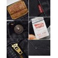 画像2: 【ビンテージ】【USA製】【LEVI'S】【リーバイス】５１２【512】【黒】【デニムパンツ】【32ｘ34】<br> (2)