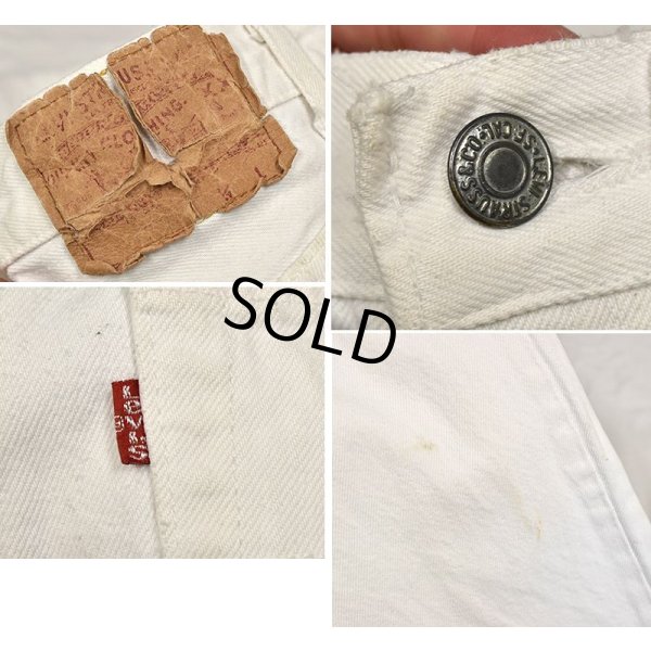 画像4: 【ビンテージ】【USA製】【LEVI'S】【リーバイス５０１】501【デニムパンツ】白【29x34】 