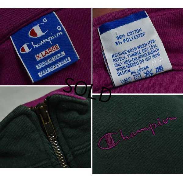 画像2: 90's【USA製】ビンテージ【チャンピオン】【Champion】【ハーフジップ】【襟付きスウェット】【緑×紫】【サイズXL】 