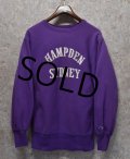 【90's】ビンテージ【USA製】【Chamoion】【チャンピオン】【リバースウィーブ】【HAMPDEN SYDNEY】【紫】【カレッジスウェット】【サイズＬ】 