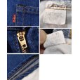 画像3: 80's【USA製】【ビンテージ】【LEVI'S】【リーバイス】【505】【黒カンヌキ】【デニムパンツ】【36ｘ36】<br> (3)