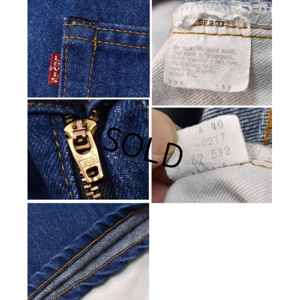 画像3: 80's【USA製】【ビンテージ】【LEVI'S】【リーバイス】【505】【黒カンヌキ】【デニムパンツ】【36ｘ36】 