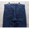 画像1: 80's【USA製】【ビンテージ】【LEVI'S】【リーバイス】【505】【黒カンヌキ】【デニムパンツ】【36ｘ36】<br> (1)