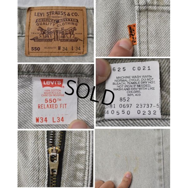 画像2: USA製【ビンテージ】【LEVI'S】【リーバイス】【５５０】【550】【ベージュグレー】【デニムパンツ】【34x34】 