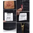 画像2: 【USA製】【ビンテージ】【LEVI'S】【リーバイス５０５】505【黒】【デニムパンツ】ブラックデニム【33ｘ32】<br> (2)