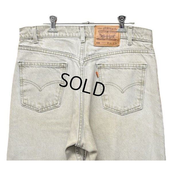 画像5: USA製【ビンテージ】【LEVI'S】【リーバイス】【550】【550】【ベージュグレー】【デニムパンツ】【34x34】