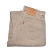 画像1: 【USA製】【ビンテージ】【LEVI'S】【リーバイス550】【550】【ベージュグレー】【デニムパンツ】【34x32】<br> (1)