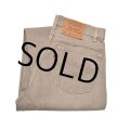 【USA製】【ビンテージ】【LEVI'S】【リーバイス550】【550】【ベージュグレー】【デニムパンツ】【34x32】 