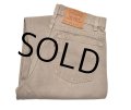 【USA製】【ビンテージ】【LEVI'S】【リーバイス550】【550】【ベージュグレー】【デニムパンツ】【34x32】 