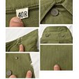 画像2: 【40's】【ビンテージ】U.S.ARMY 米軍実物【M43】【HBT】ジャケット【カバーオール】【40R】<br> (2)