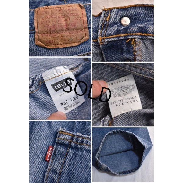 画像3: 【USA製】【ビンテージ】【LEVI'S】【リーバイス】【５０１】501【デニムパンツ】【38x30】 