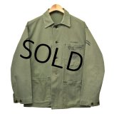  40's【ビンテージ】【米軍実物】【USMC】【P47】P-47【ＨＢＴジャケット】 