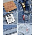 画像3: 【USA製】ビンテージ【LEVI'S】【リーバイス】505【デニムパンツ】【32ｘ30】 