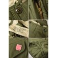 画像4: 【デッドストック】50's【米軍実物】【M-51】【フィールドトラウザーズ】【カーゴパンツ】【S-Long】<br> (4)