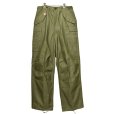 画像2: 【デッドストック】50's【米軍実物】【M-51】【フィールドトラウザーズ】【カーゴパンツ】【S-Long】<br> (2)