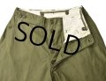 【程度良好】40's【ビンテージ】【米軍実物】U.S.ARMY【M43】フィールドパンツ【フィールドトラウザーズ】【W31程度】 