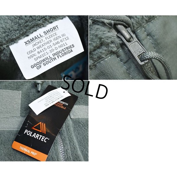 画像2: 小さいサイズ!!【米軍実物】デッドストック【ECWCS】【GEN3】【Polartec】【ポーラテック】【フリースジャケット】フォリッジグリーン【XS-S】 