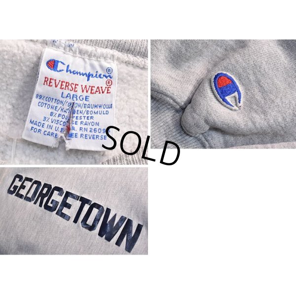 画像2: 90’ｓ【USA製】ビンテージ【Champion】【チャンピオン】【リバースウィーブ】【Georgetown】【グレー】【スウェット】【サイズL】