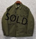 40's【ビンテージ】【米軍実物】U.S.ARMY【M-43】【HBT】【13スターボタン】【ジャケット】ユーティリティシャツ【36R】 