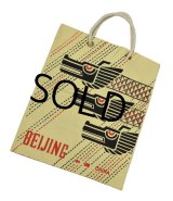 【デッドストック】【ビンテージ】【BEIJING】【北京】【中国】黄色【ドラゴンプリント】【トートバッグ】 