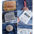 画像3: 【ビンテージ】【USA製】【LEVI'S】【リーバイス５０１】501【ケミカルウォッシュ】【デニムパンツ】【33x33】 