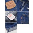 画像3: 【ビンテージ】【USA製】【LEVI'S】【リーバイス501】【デニムパンツ】【34×36】 