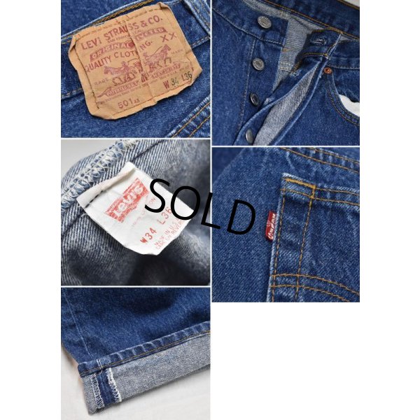 画像3: 【ビンテージ】【USA製】【LEVI'S】【リーバイス501】【デニムパンツ】【34×36】
